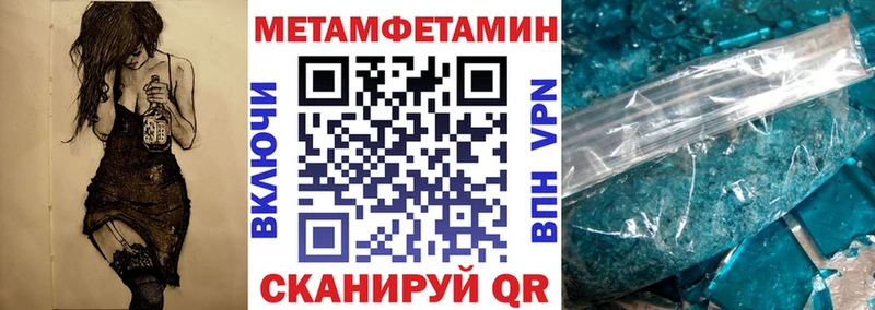где купить наркоту  Боровичи  Амфетамин 98% 