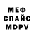 ГЕРОИН белый RF FFUS