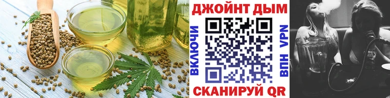 что такое наркотик Боровичи дарк нет какой сайт Cannafood конопля