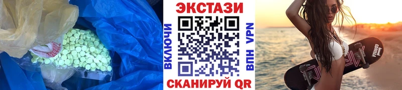 маркетплейс как зайти  Боровичи  ЭКСТАЗИ круглые  цены  