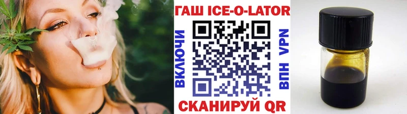 купить   Боровичи  ГАШ 40% ТГК 
