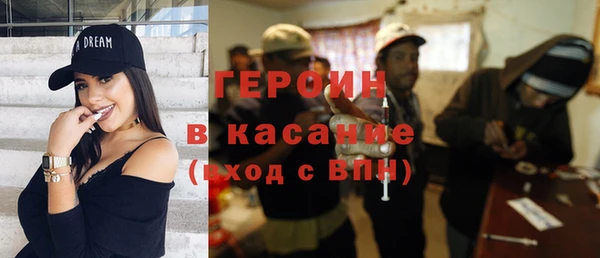 индика Абинск