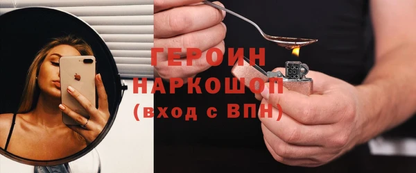 гидра Абаза