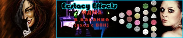 гидра Абаза
