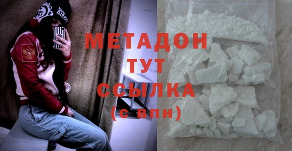 героин Покровск