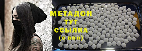 индика Абинск