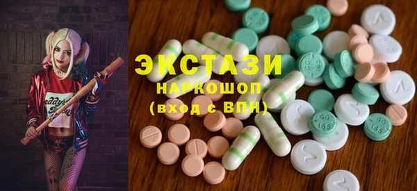гидра Абаза
