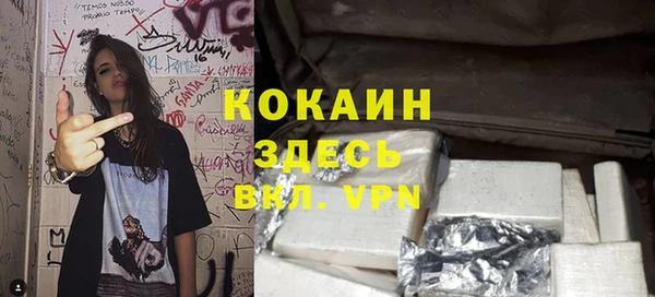 героин Покровск