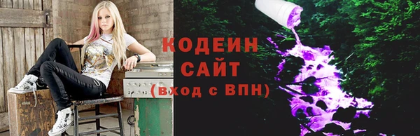 героин Покровск