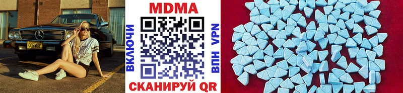 MDMA кристаллы  Боровичи 