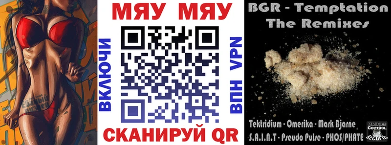 дарнет шоп  blacksprut tor  МЕФ мяу мяу  Боровичи 
