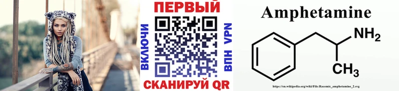 наркотики  Боровичи  Первитин Декстрометамфетамин 99.9% 