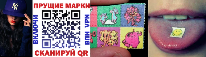 цена наркотик  Боровичи  Наркотические марки 1,8мг 