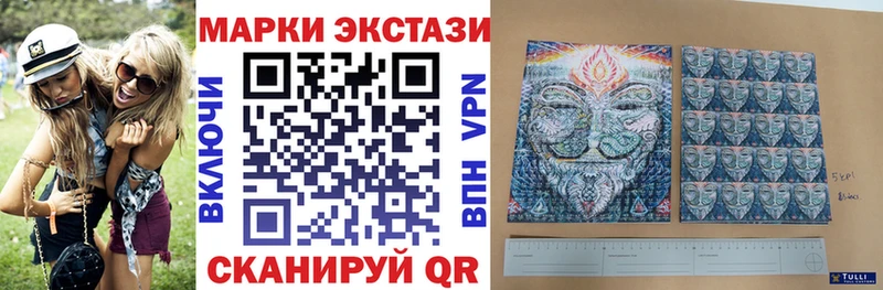 Марки 25I-NBOMe 1,8мг Боровичи