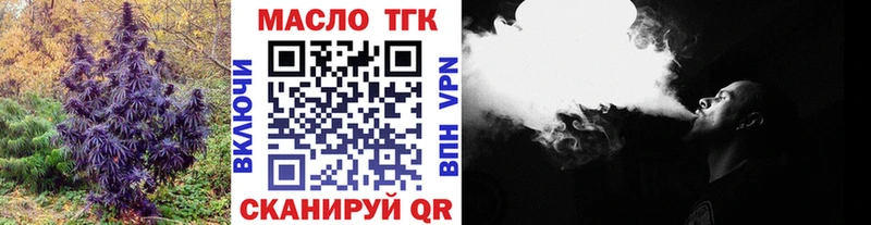 Дистиллят ТГК Wax  купить закладку  Боровичи 